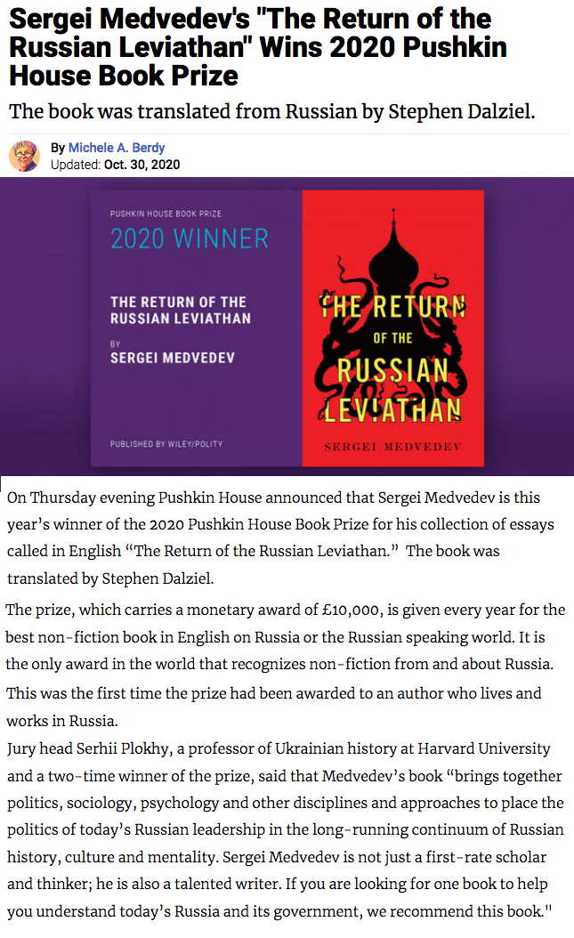 Sergei Medvedev's <i>« The Return of the Russian Leviathan »</i> Wins 2020 Pushkin House Book Prize.